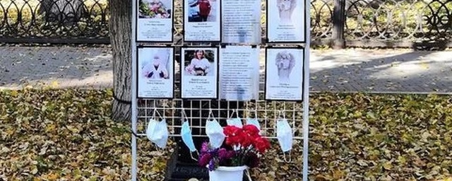 В Уфе открылся стенд памяти медиков, погибших при борьбе с COVID-19